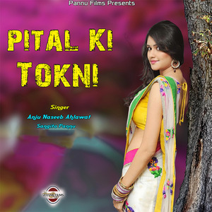 Tokni Pital Ki
