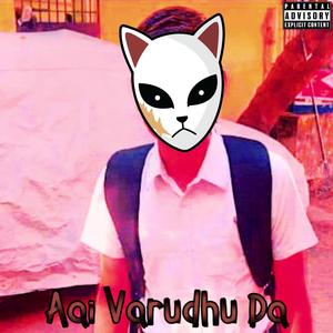 Aai Varudhu Da