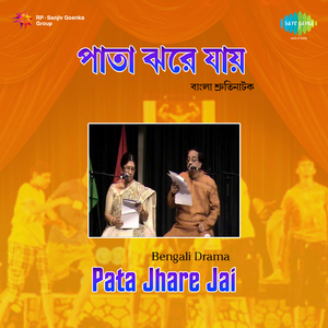 Pata Jhare Jai Drama Sequence