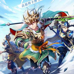 《少年三国志2》_官方PV完整版配乐