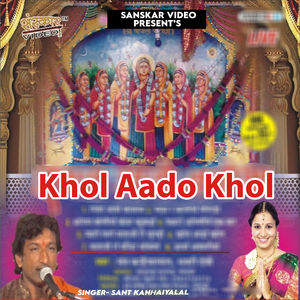 Khol Aado Khol