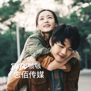 她在时间的尽头