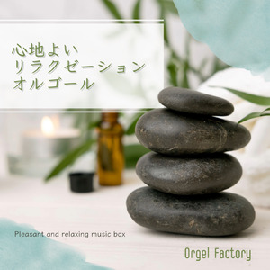 栄光の扉 (I Love BGM Lab Music Box Cover)