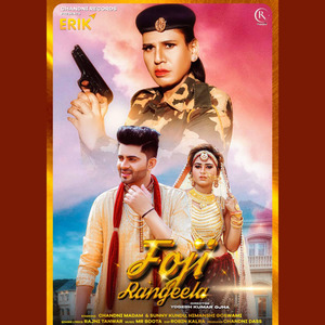 Foji Rangeela