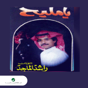 Wadaatny Wsafarat