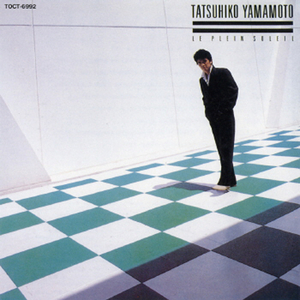 さよならは言わない