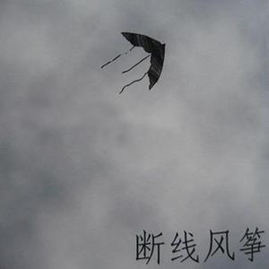 时间流逝---三瓶