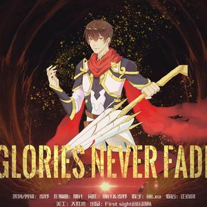 【全职高手·叶修】glories never fade