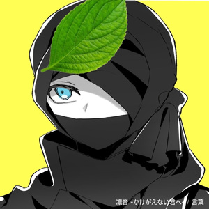 凛音 -かけがえない君へ-