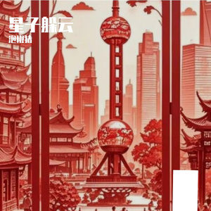 星子躲云