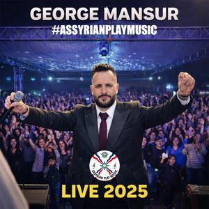 Shaykhani (feat. George Mansur)