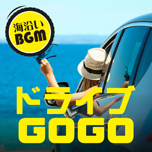 I Took A Pill In Ibiza (Cover)