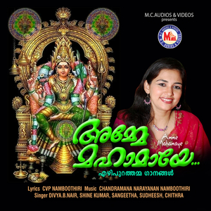 Pon Chirayil Devi Neeratt