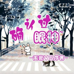 紫霞仙子Original