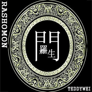 Rashomon（the world is ours）