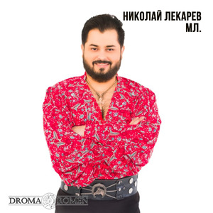 Кибитка