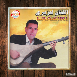 Awa Lhbiba