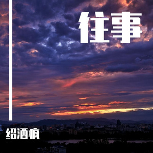 皓月当空