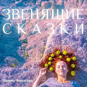 Король-пастух (Сербия)