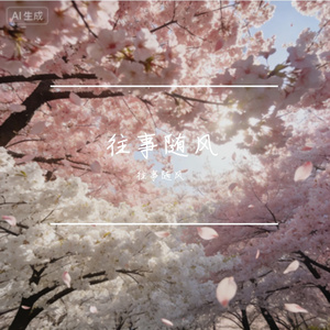 踏星追梦