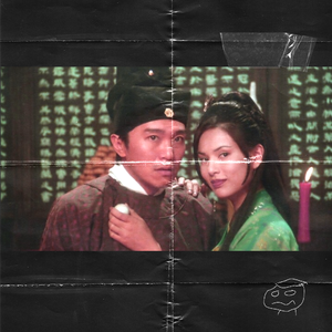 三姨太的厚黑丝- 旋律孟菲斯 x五小区王齐铭X BOBBYNOPEACE Type Beat