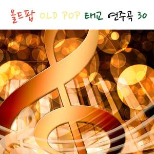 Woderfull Tonight(Eric Clapton)