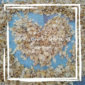 outro 未来还未来