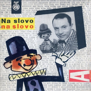 Iza sedmog brda