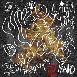 飞 鸟FEI NIAO(Prod By Roccky)