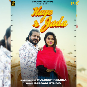 Haye R Jada
