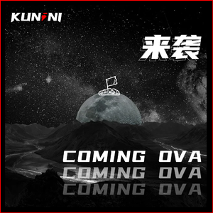 COMING OVA - 来袭