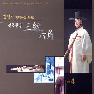 삼현육각 - 삼현도드리