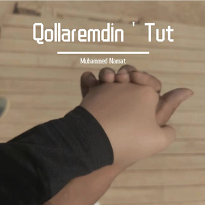 Qollaremdin ' Tut (抓住我的手 )