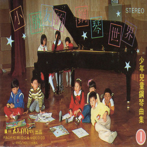 小小船儿