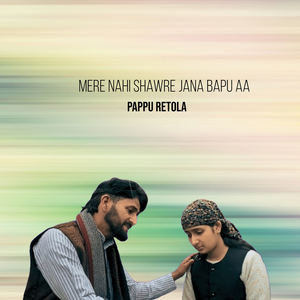 Mere Nahi Shawre Jana Bapu Aa