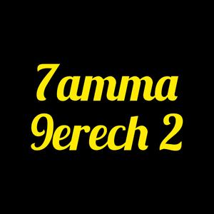 9erech 2