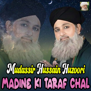 Madine Ki Taraf Chal