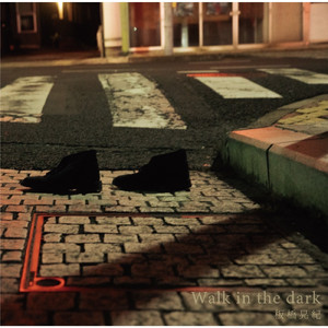 書きかけのロックンロール