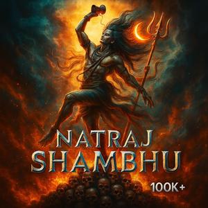 नटराज शम्भू ॐ |Natraj Shambhu song | Natraj Tandav | Natraj bhajan