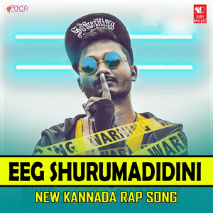 Eeg Shurumadidini