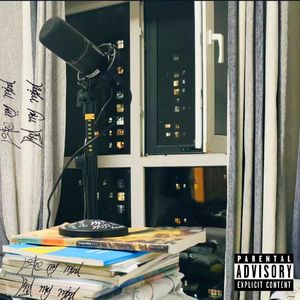 习惯(prodby REDRUM MUSIC )