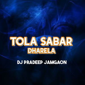 Tola Sabar Dharela