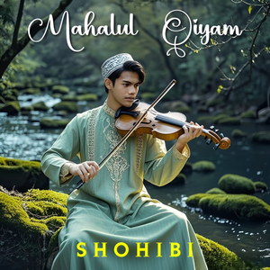 Mahalul Qiyam
