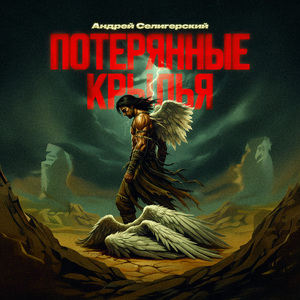 На двоих одно