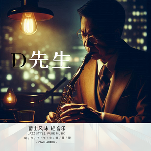 哎吆喂，你傻傻的