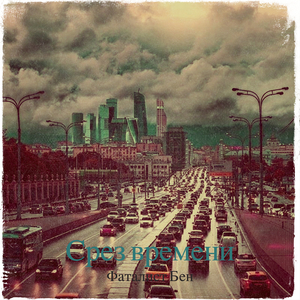 Нарисованные мелом