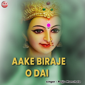 Aake Biraje O Dai
