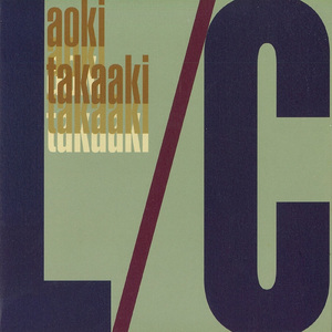 僕は君を知っている