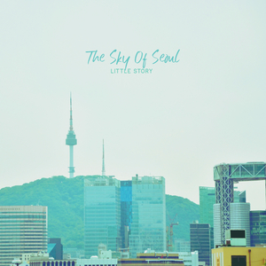 너의 마음을 붙잡고