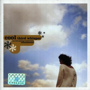 떠나야만 했나요